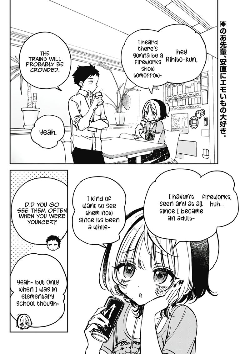 Noa Senpai Wa Tomodachi 27 2