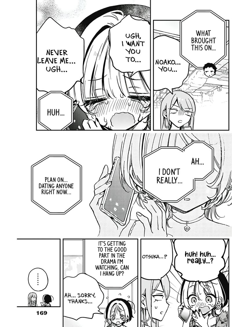 Noa Senpai Wa Tomodachi 28 17