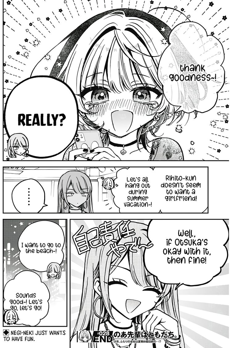 Noa Senpai Wa Tomodachi 28 18