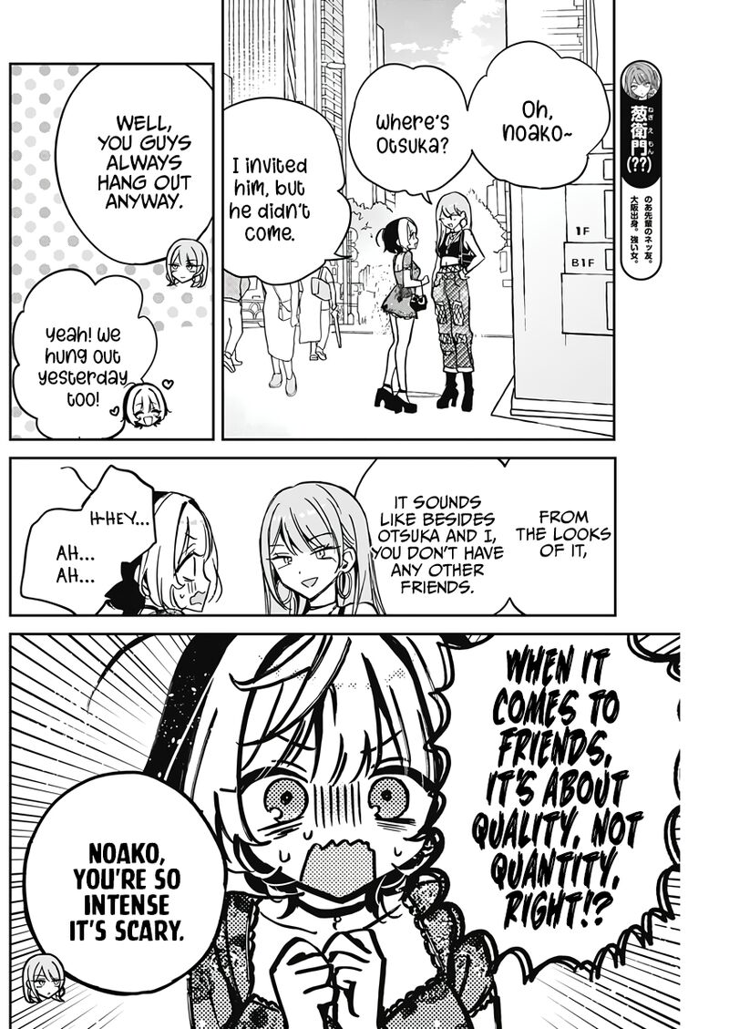 Noa Senpai Wa Tomodachi 28 4