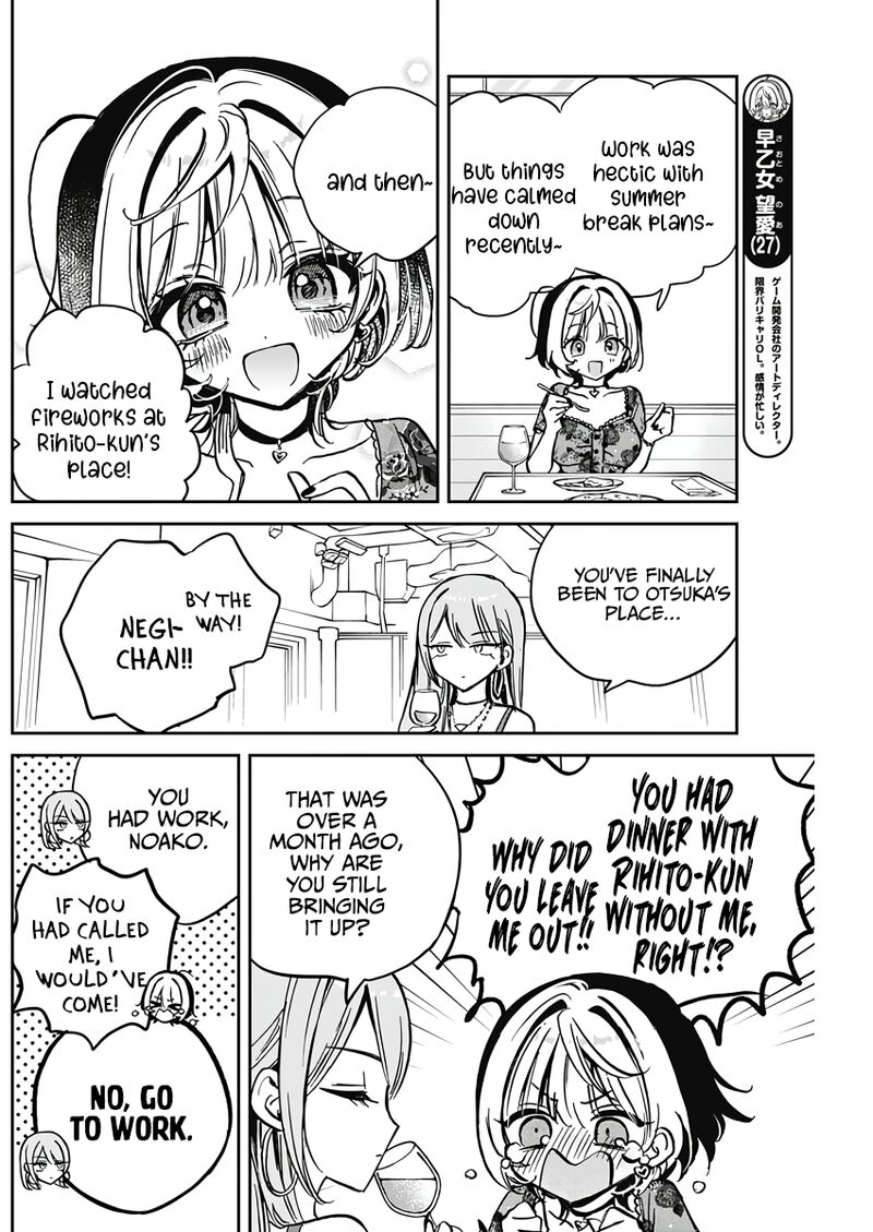 Noa Senpai Wa Tomodachi 28 6