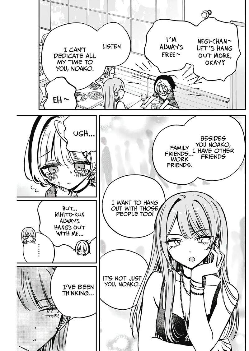 Noa Senpai Wa Tomodachi 28 7