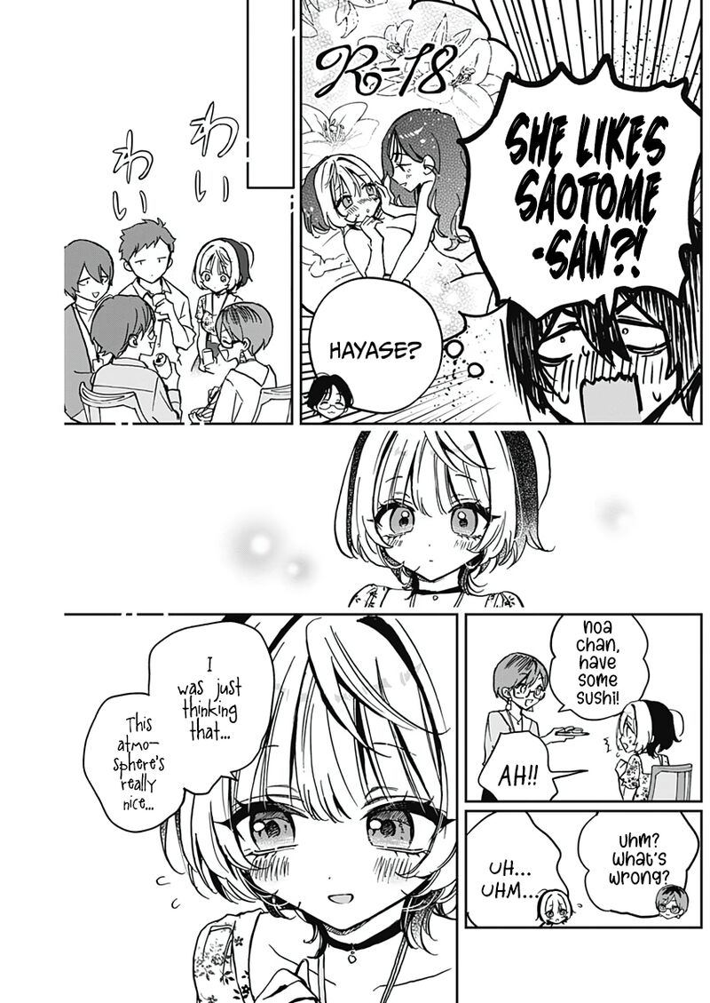 Noa Senpai Wa Tomodachi 29 10