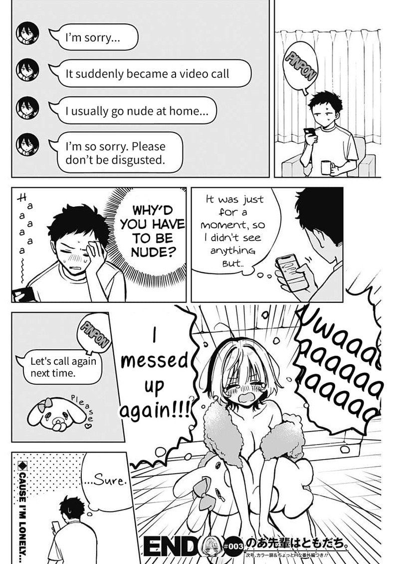 Noa Senpai Wa Tomodachi 3 18