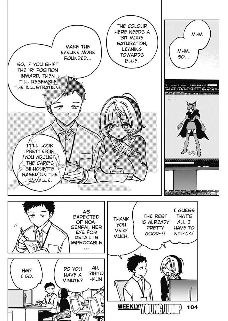 Noa Senpai Wa Tomodachi 3 4