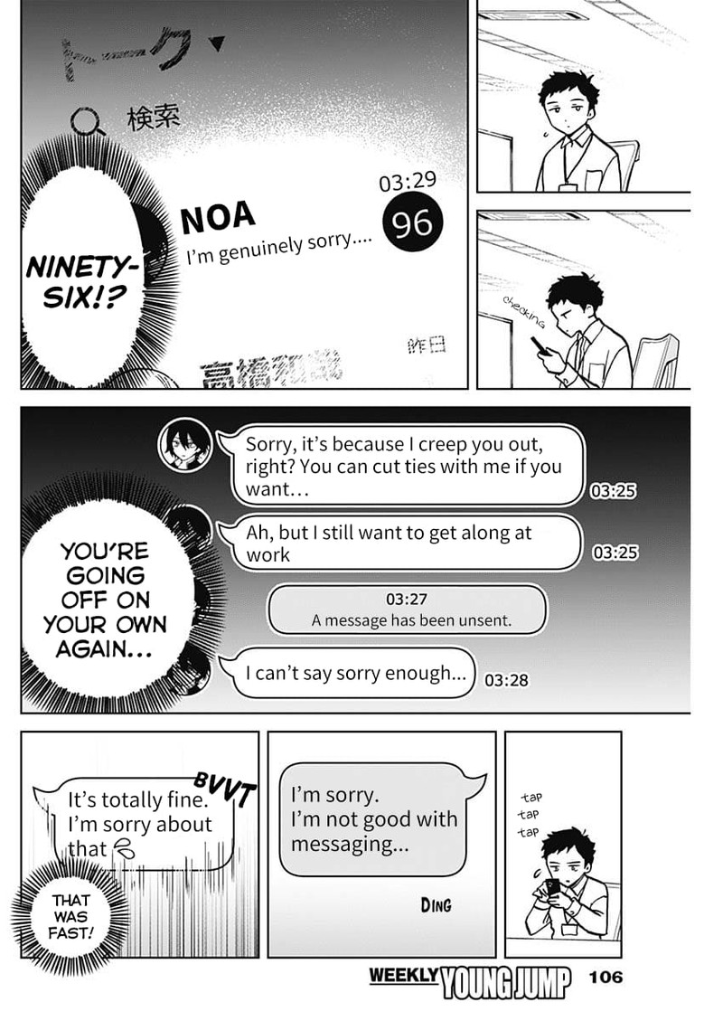 Noa Senpai Wa Tomodachi 3 6