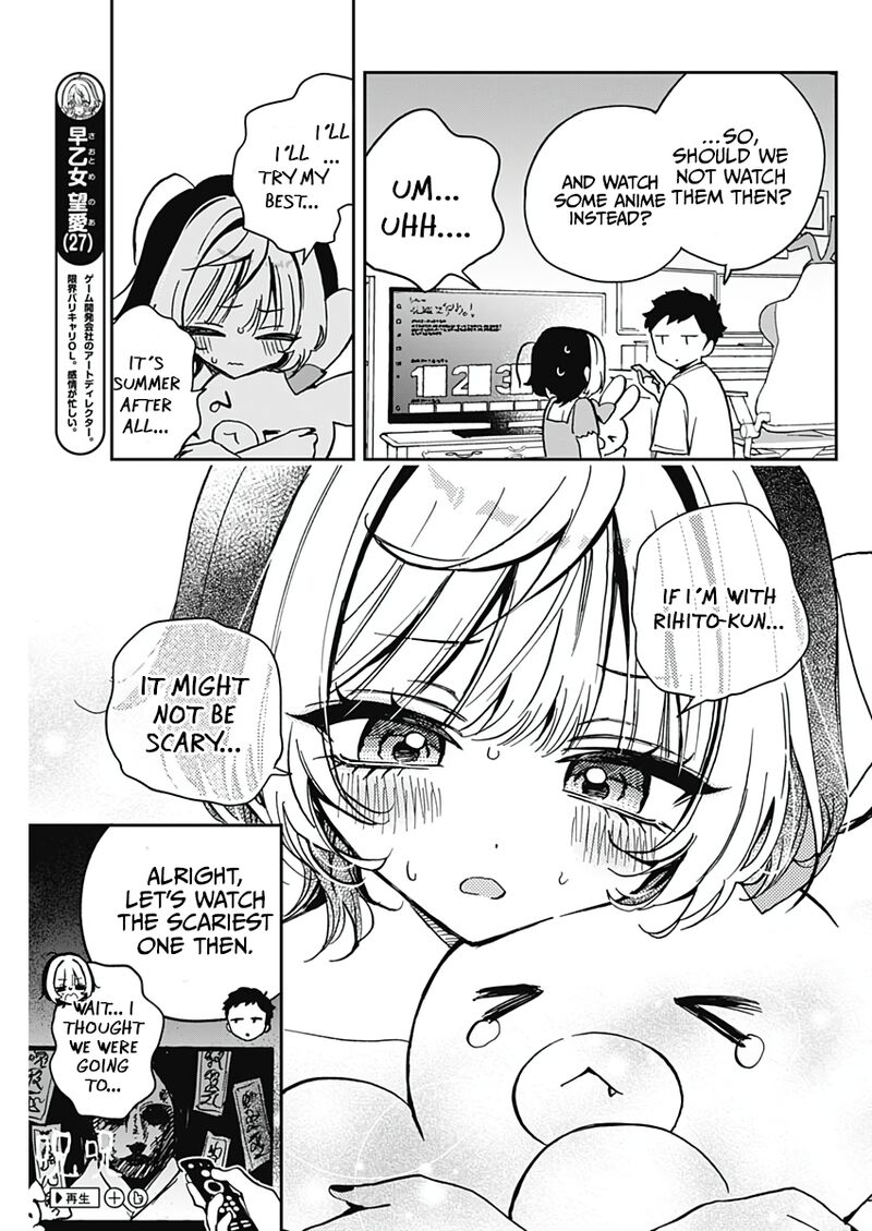 Noa Senpai Wa Tomodachi 32 4