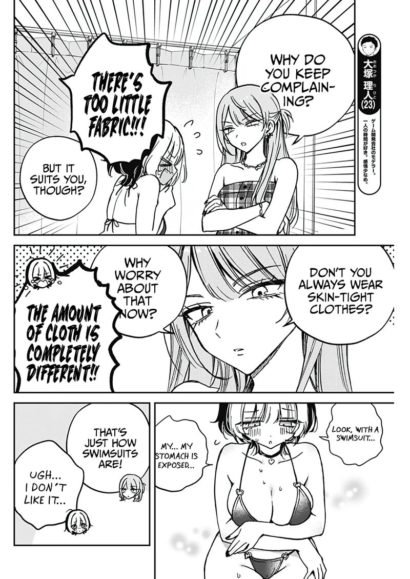 Noa Senpai Wa Tomodachi 33 14