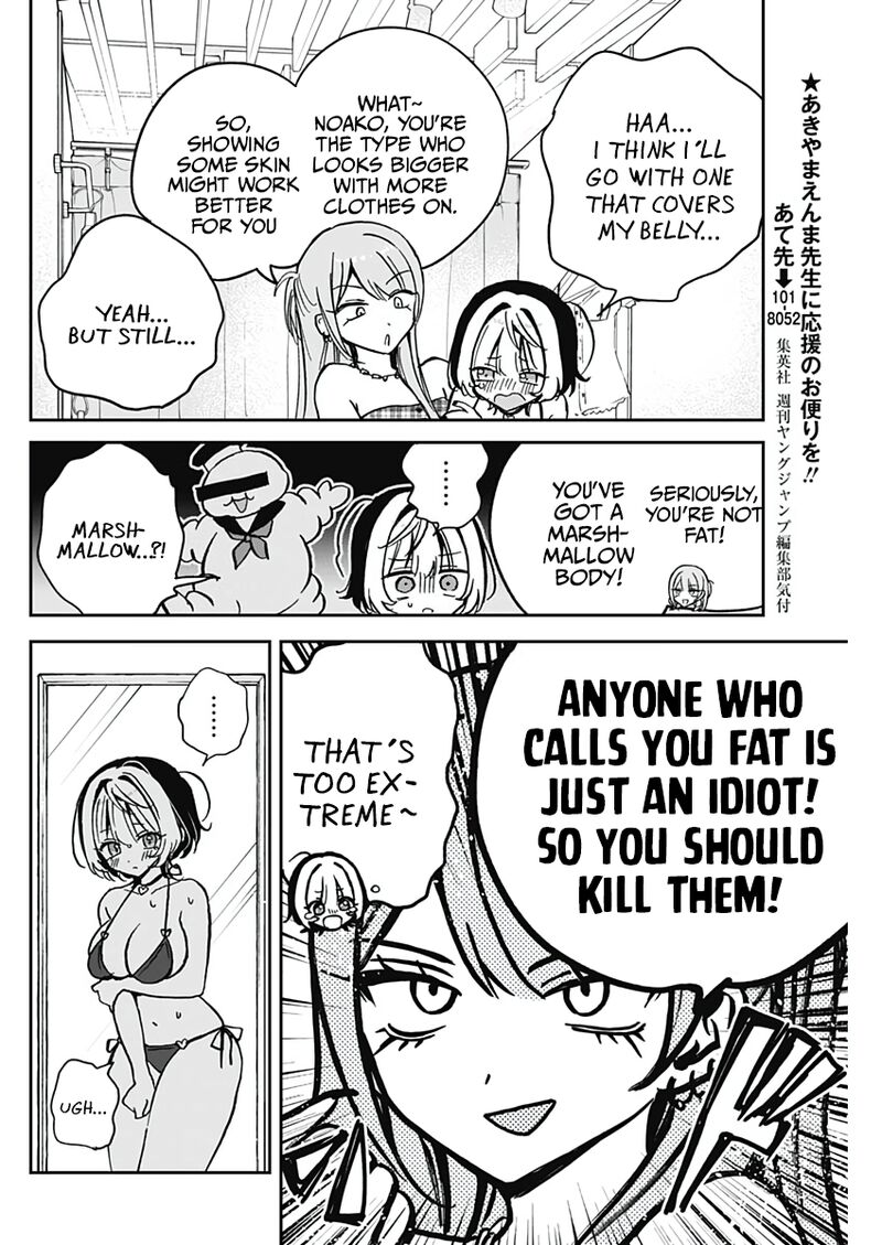 Noa Senpai Wa Tomodachi 33 16