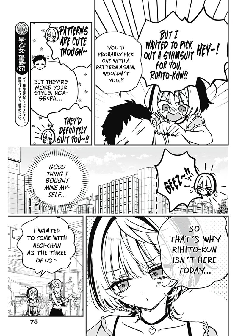 Noa Senpai Wa Tomodachi 33 5