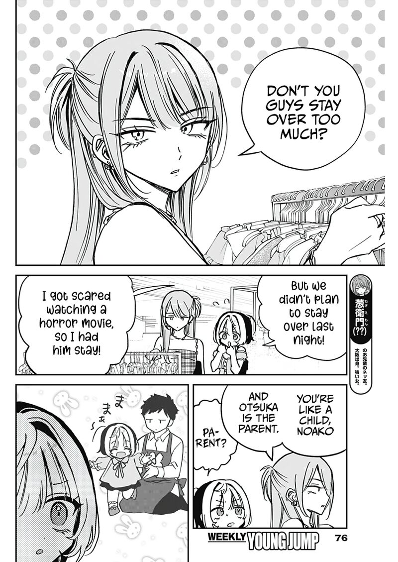 Noa Senpai Wa Tomodachi 33 6
