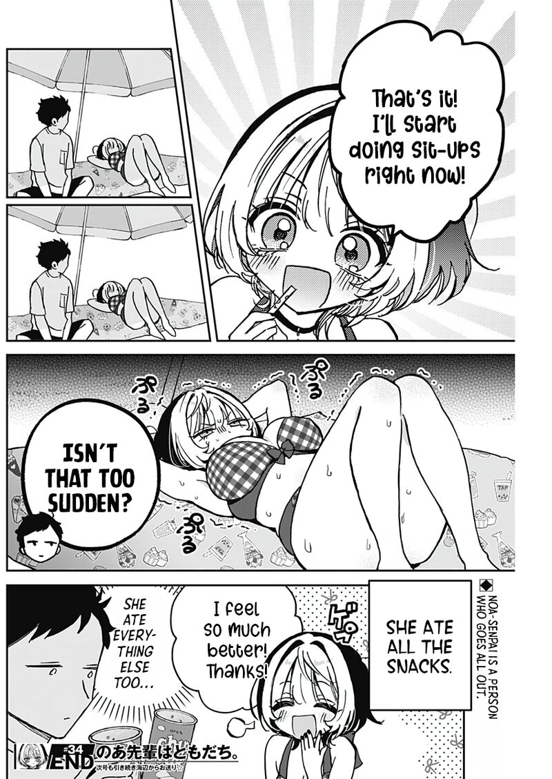 Noa Senpai Wa Tomodachi 34 20
