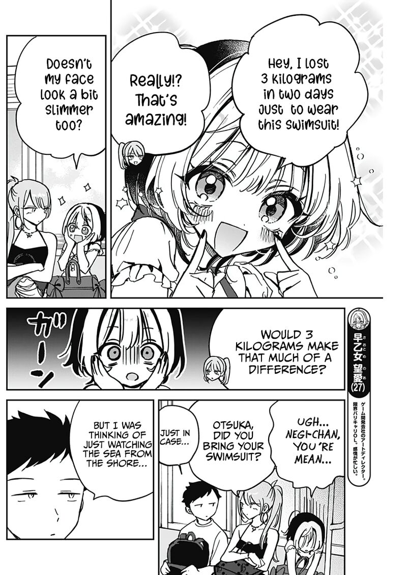 Noa Senpai Wa Tomodachi 34 4
