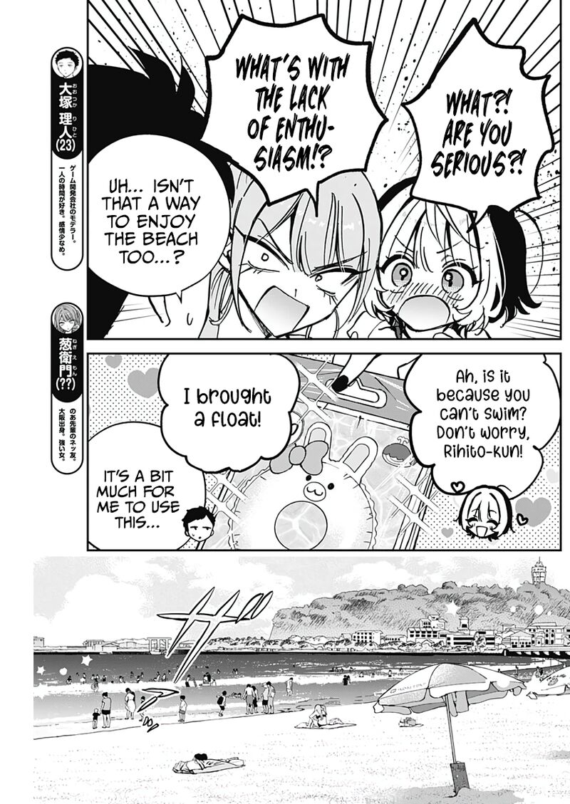 Noa Senpai Wa Tomodachi 34 5