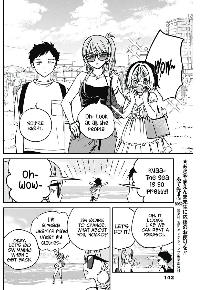 Noa Senpai Wa Tomodachi 34 6