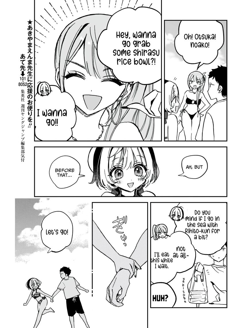 Noa Senpai Wa Tomodachi 35 16