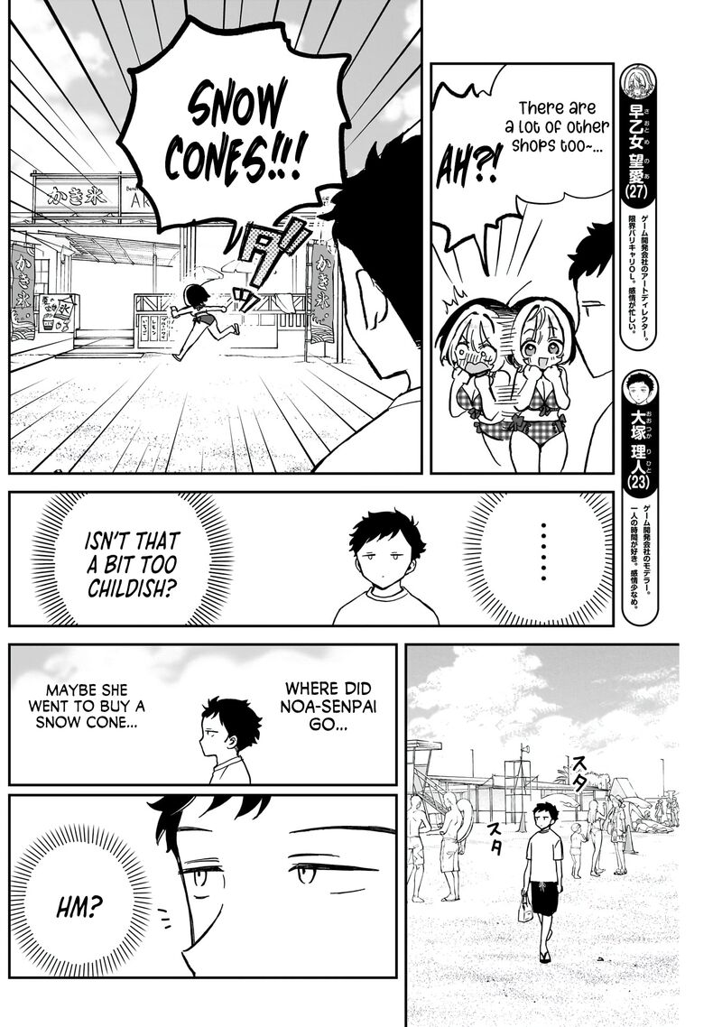 Noa Senpai Wa Tomodachi 35 5