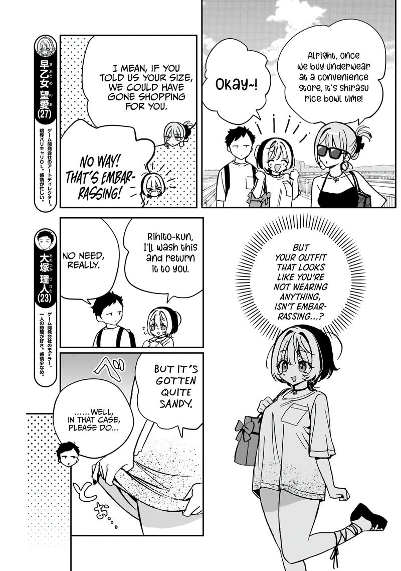 Noa Senpai Wa Tomodachi 36 4