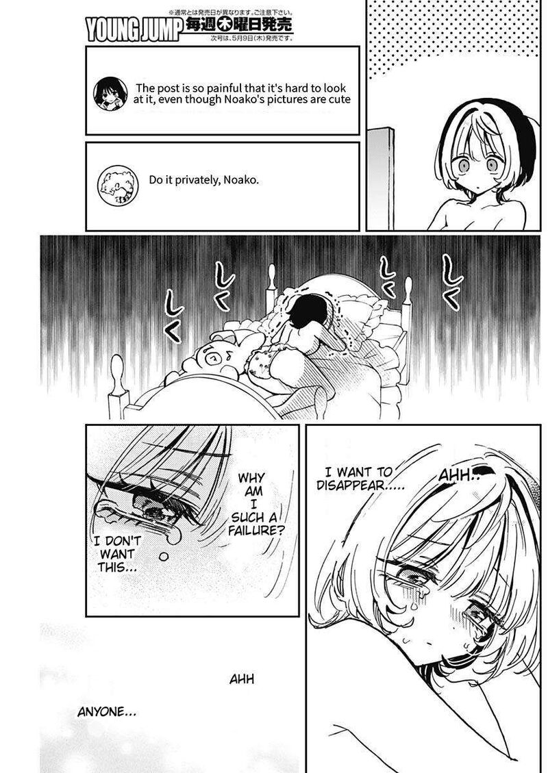 Noa Senpai Wa Tomodachi 38 13