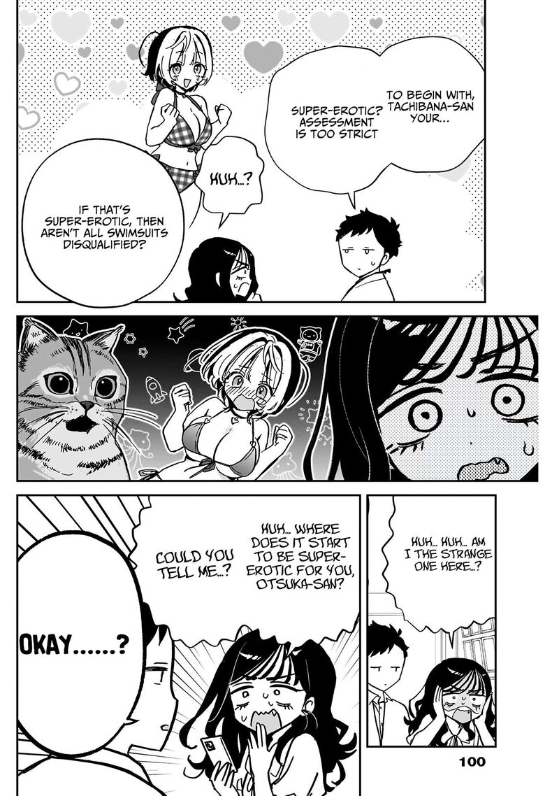 Noa Senpai Wa Tomodachi 39 17