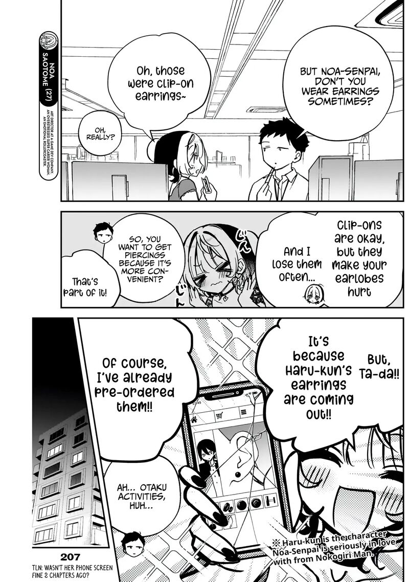 Noa Senpai Wa Tomodachi 40 4