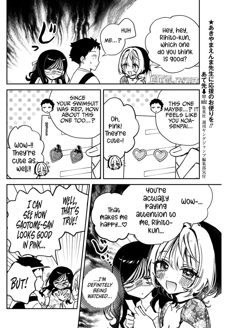 Noa Senpai Wa Tomodachi 41 11