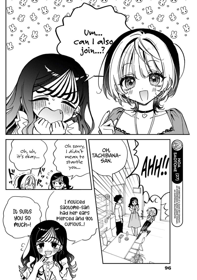 Noa Senpai Wa Tomodachi 41 5