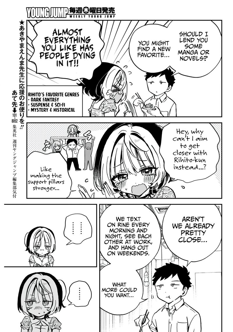 Noa Senpai Wa Tomodachi 42 14