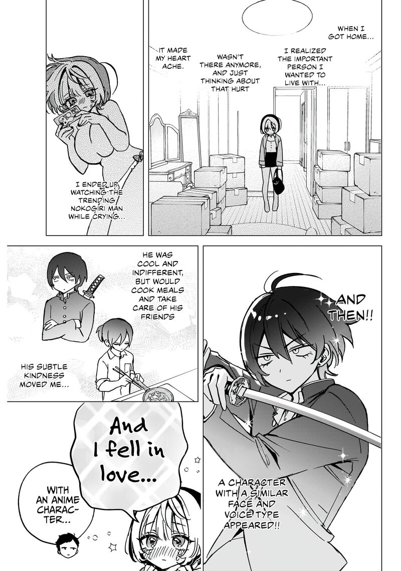 Noa Senpai Wa Tomodachi 42 8