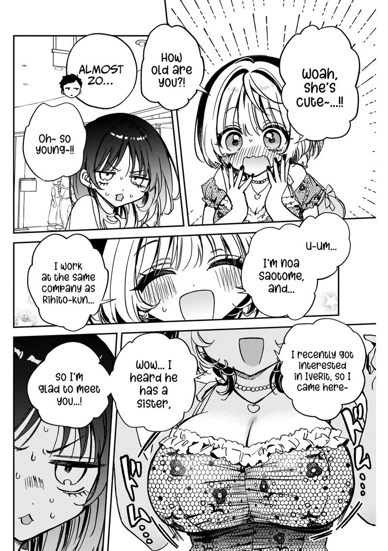 Noa Senpai Wa Tomodachi 43 7