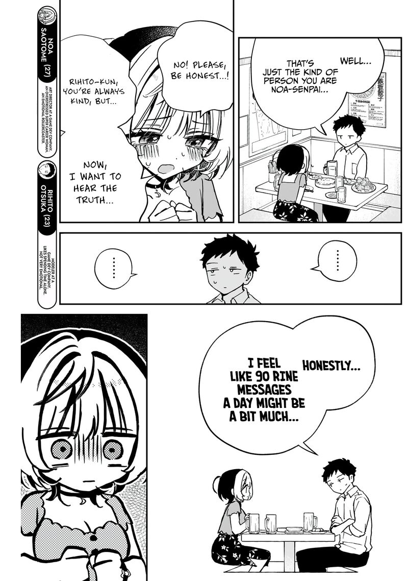 Noa Senpai Wa Tomodachi 44 5