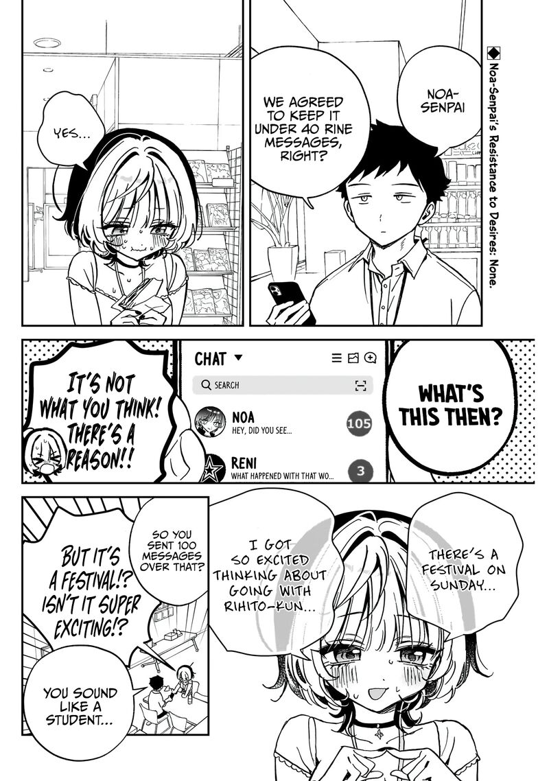 Noa Senpai Wa Tomodachi 45 3