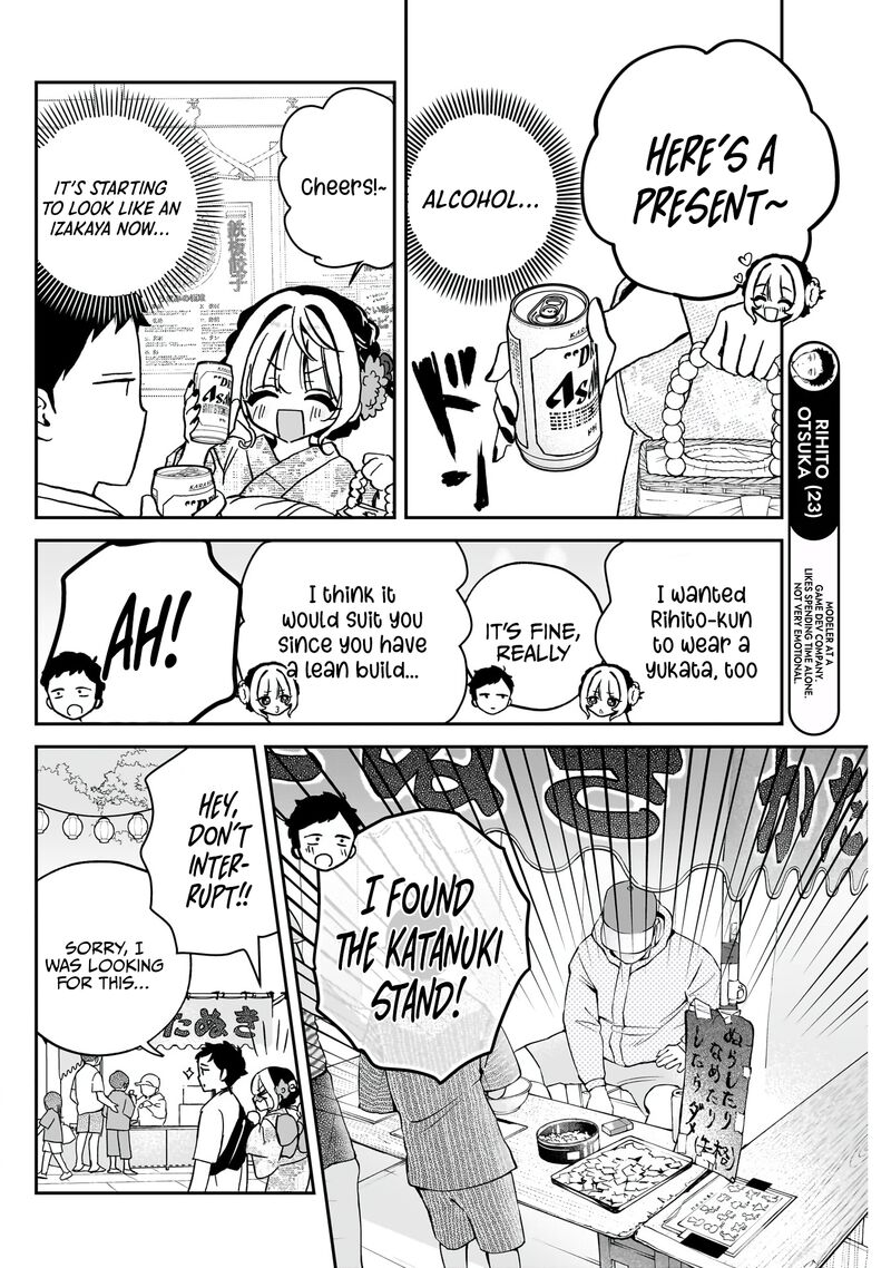 Noa Senpai Wa Tomodachi 45 7