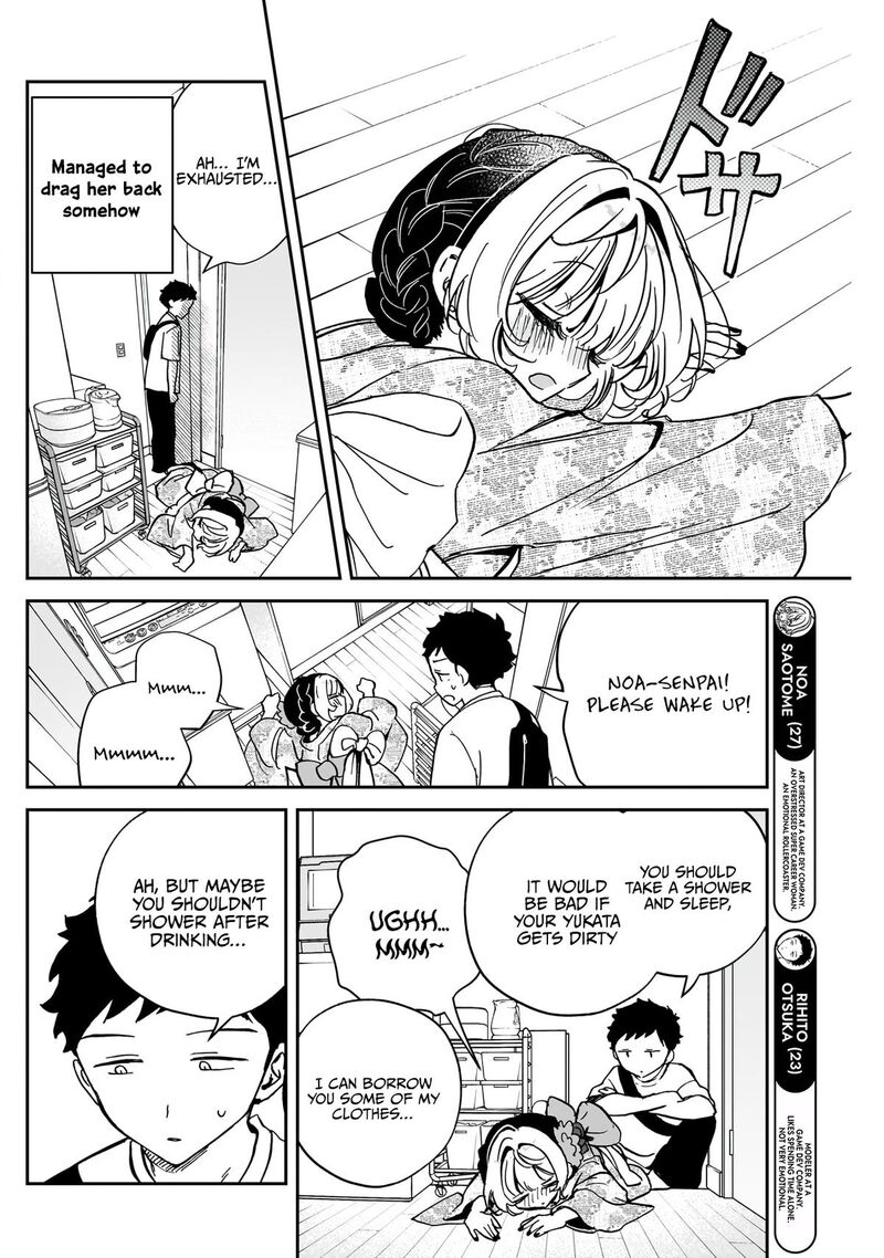 Noa Senpai Wa Tomodachi 46 5