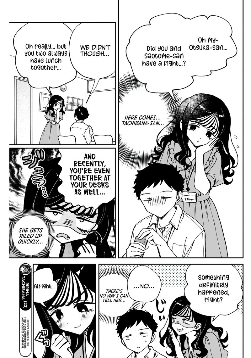 Noa Senpai Wa Tomodachi 47 4