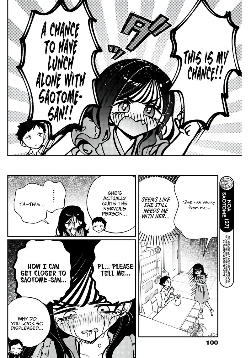 Noa Senpai Wa Tomodachi 47 5