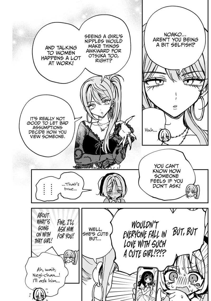 Noa Senpai Wa Tomodachi 48 10