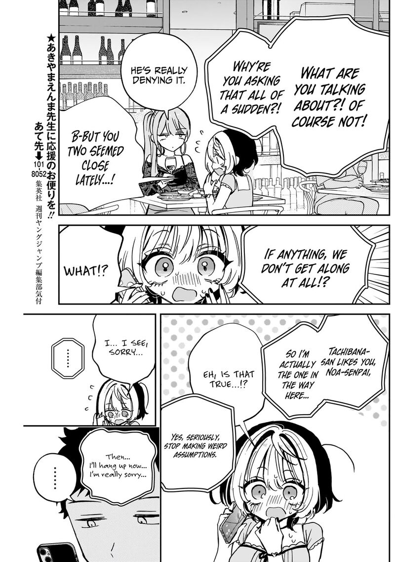 Noa Senpai Wa Tomodachi 48 12