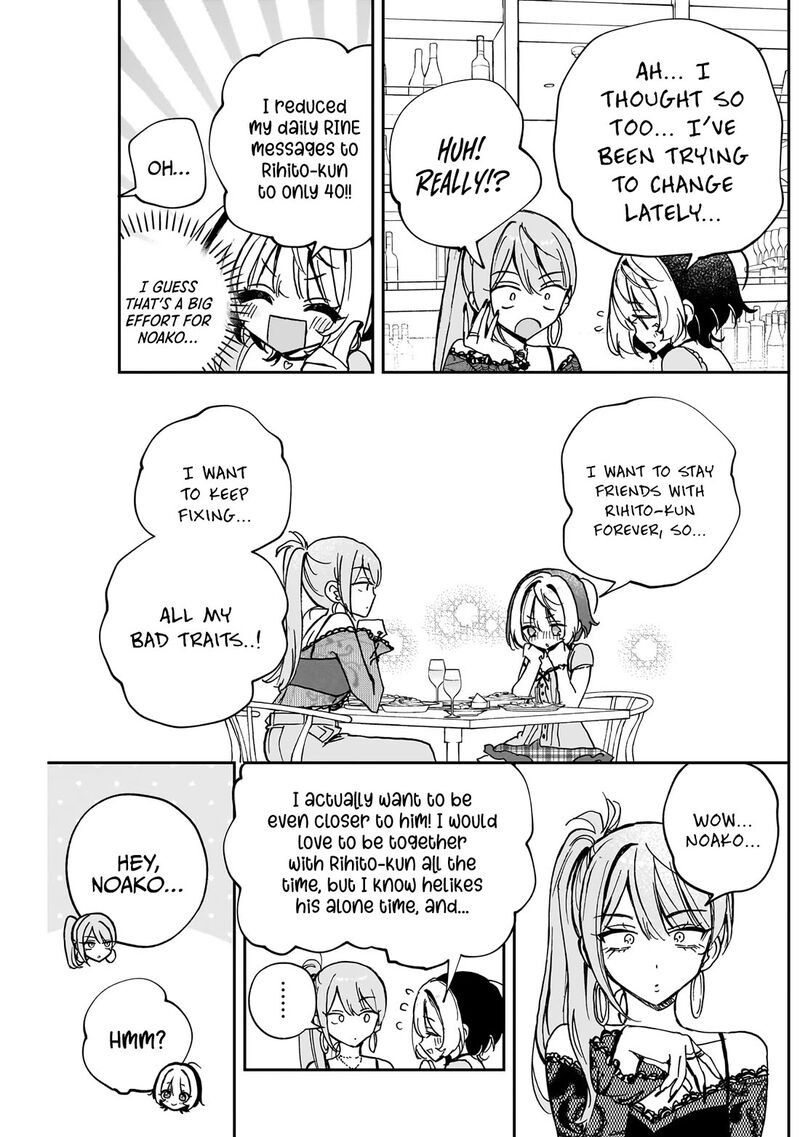 Noa Senpai Wa Tomodachi 48 14