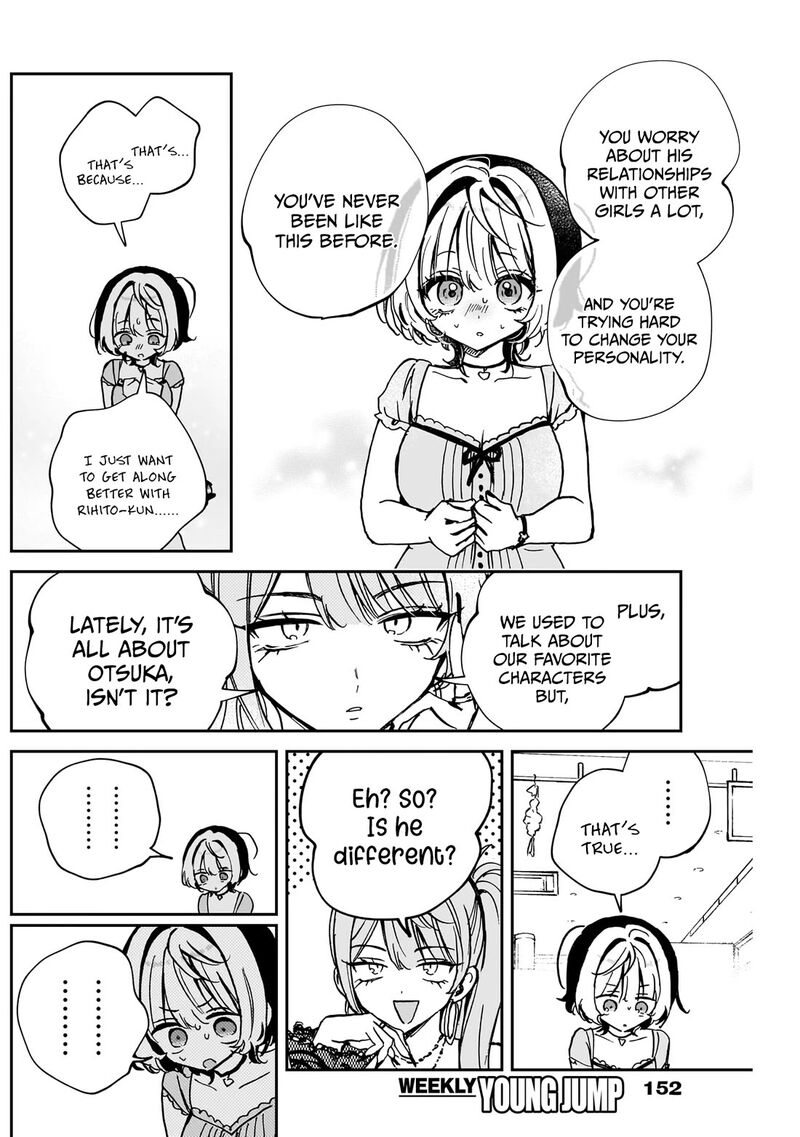 Noa Senpai Wa Tomodachi 48 17