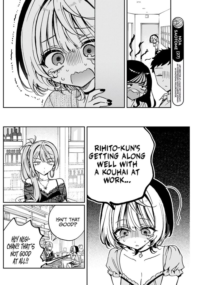 Noa Senpai Wa Tomodachi 48 5