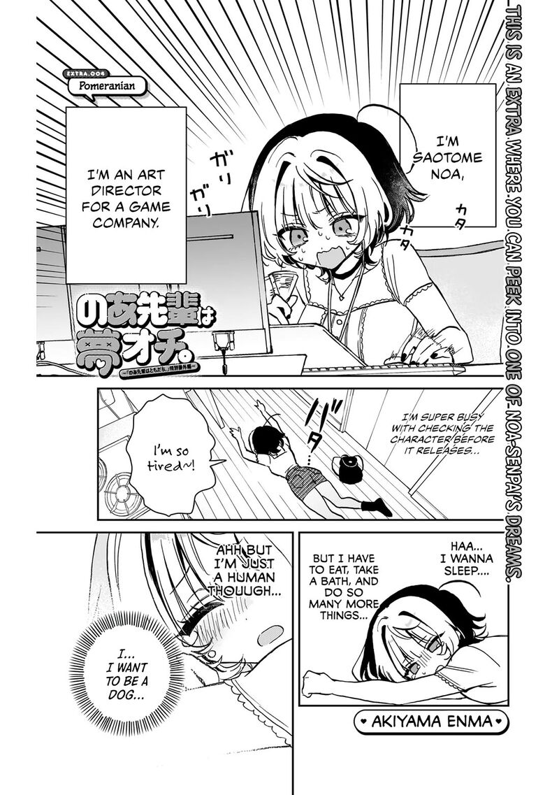 Noa Senpai Wa Tomodachi 48e 2