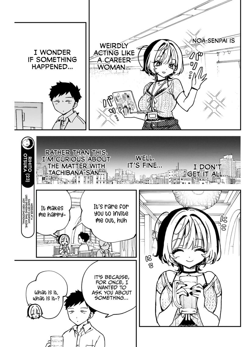 Noa Senpai Wa Tomodachi 49 6