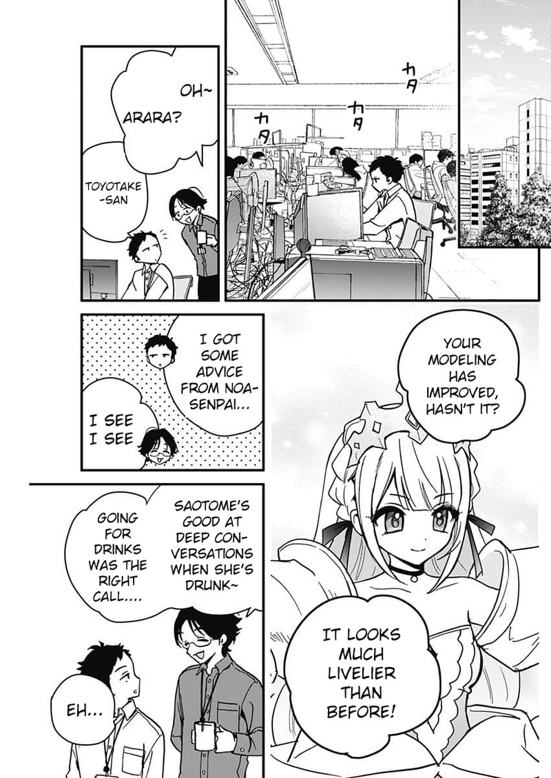 Noa Senpai Wa Tomodachi 5 17