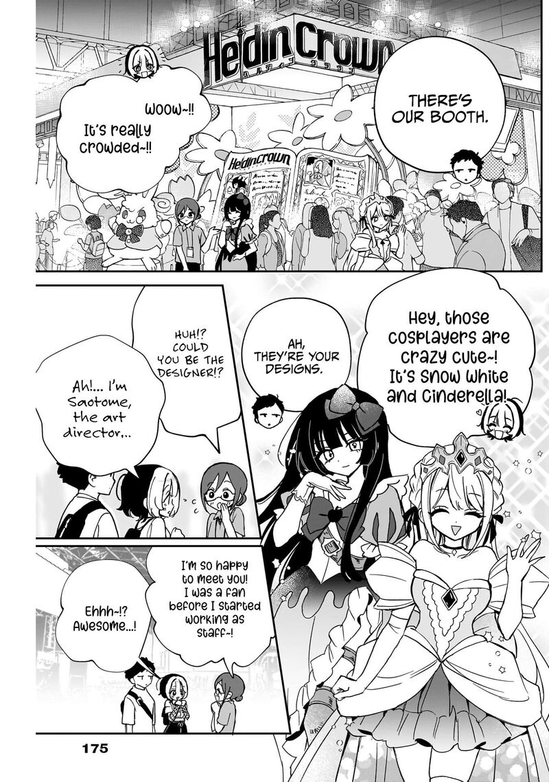 Noa Senpai Wa Tomodachi 51 4
