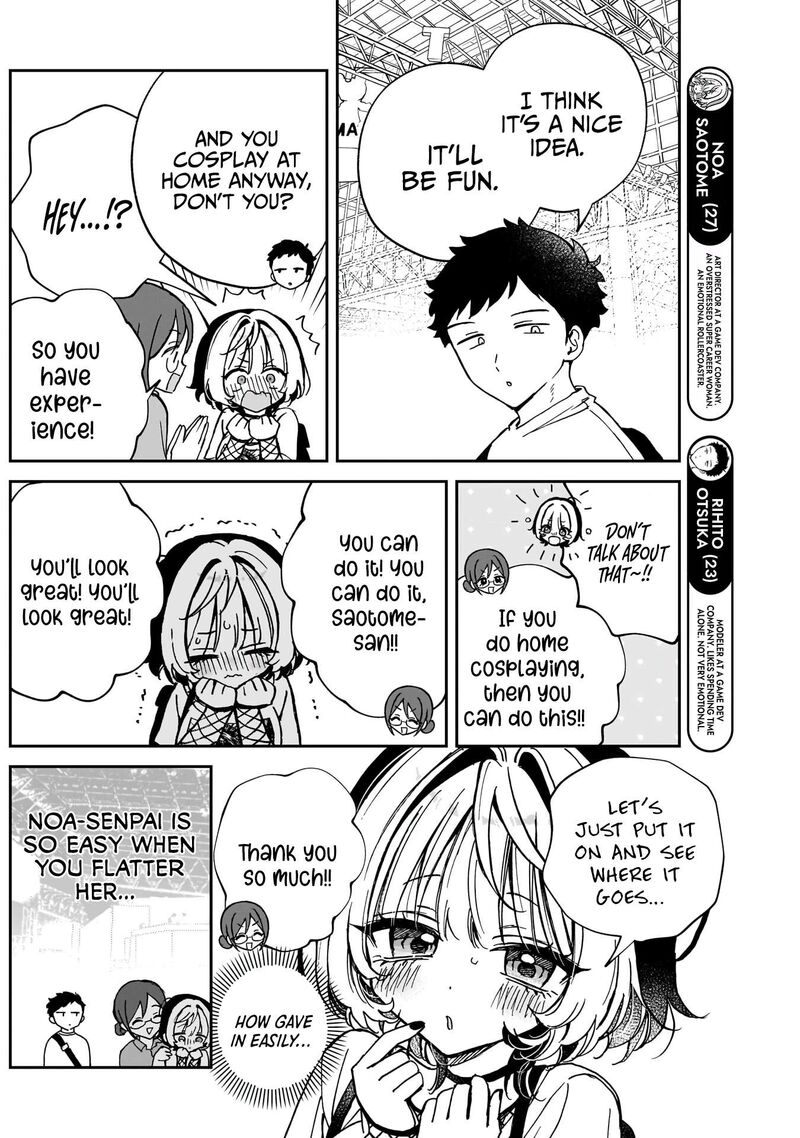 Noa Senpai Wa Tomodachi 51 7