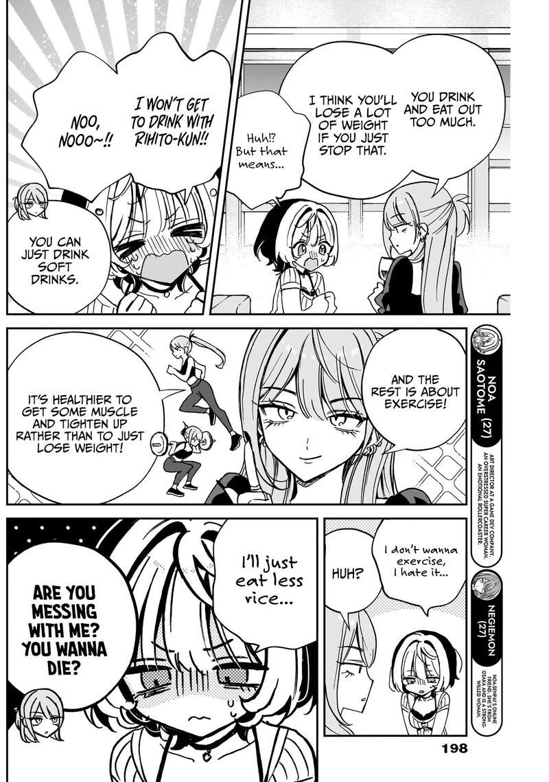 Noa Senpai Wa Tomodachi 52 7