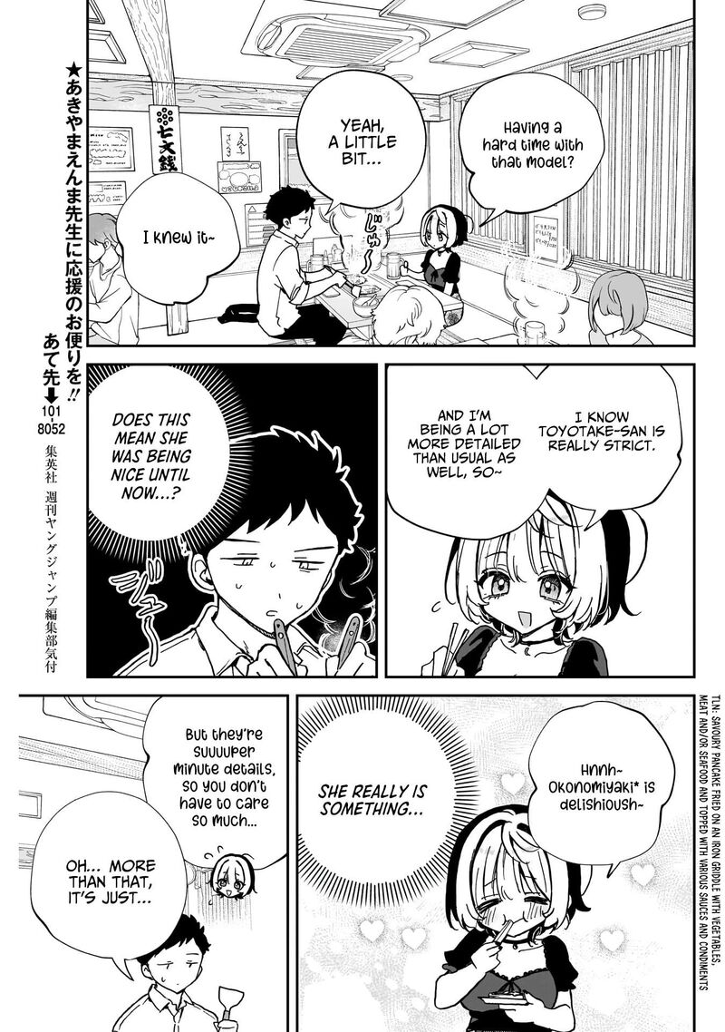 Noa Senpai Wa Tomodachi 53 12