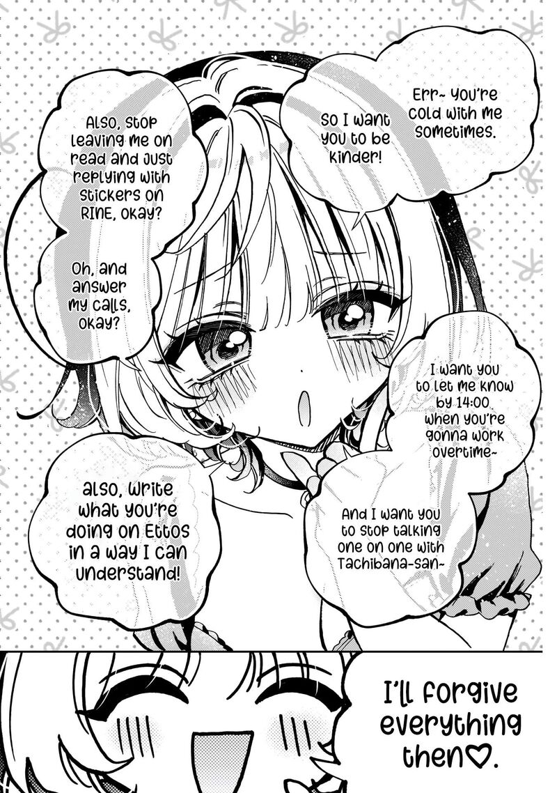 Noa Senpai Wa Tomodachi 53 15