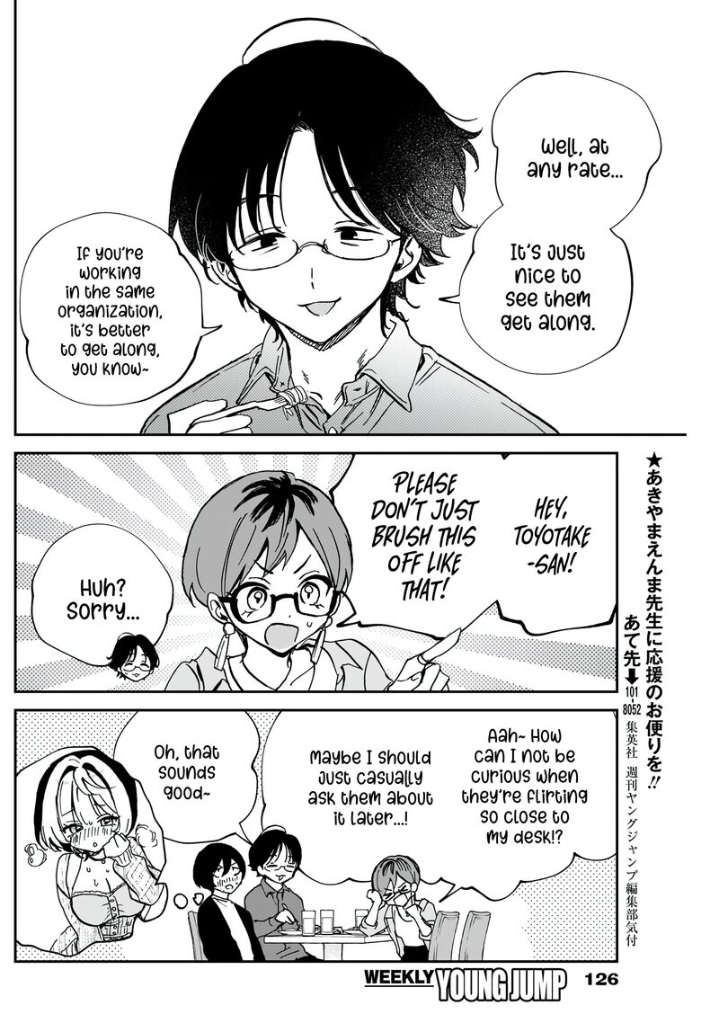 Noa Senpai Wa Tomodachi 55 15